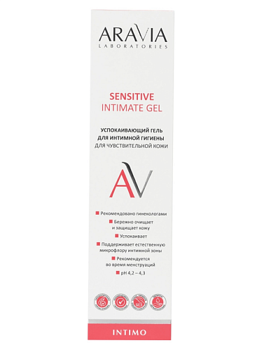 Гель для интимной гигиены успокаивающий Sensitive Intimate Aravia Laboratories 200 мл