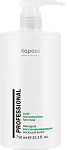 Маска для волос липидная восстанавливающая Kapous Professional 750 мл