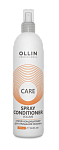 Спрей-кондиционер для волос придание объема Care Ollin Professional 250 мл