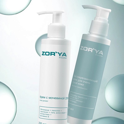 Крем для тела с мочевиной 20% Urea Power Pharm Zor`Ya 200 мл