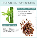 Флюид для поврежденных волос Sdl R Anti-Breakage Daily Alfaparf 125 мл