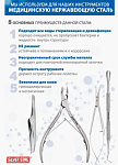 Набор маникюрный 5 предметов красный фрейм Silver Star