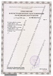 Кресло педикюрное ПК-012 Черный (Каркас ПК-012, М/э кресла ПК-012)