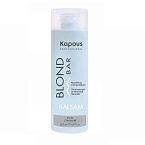 Бальзам оттеночный питательный для оттенков блонд стальной Blond Bar Kapous Professional 200 мл