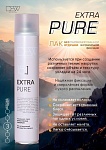 Лак для укладки волос 15в1 экстрасильная фиксация без отдушки Extra Pure DEW Professional 500 мл