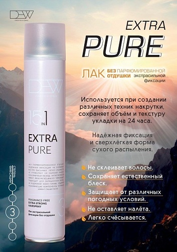Лак для укладки волос 15в1 экстрасильная фиксация без отдушки Extra Pure DEW Professional 500 мл