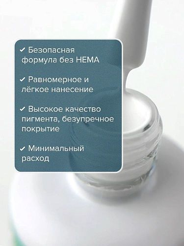 2401 Гель-лак для ногтей Чистый белый - White Hema Free Uno 10 гр