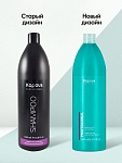 Бальзам для окрашенных волос Kapous Professional 1050 мл