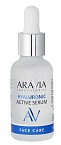 Сыворотка для лица увлажняющая с гиалуроновой кислотой Hyaluronic Active Aravia Laboratories 30 мл