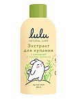Экстракт для купания малышей с ромашкой и маслом мелиссы LULU 300 мл