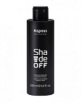 Лосьон для удаления краски с кожи Shade off Kapous Professional 200 мл