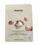 Маска тканевая для лица лифтинг-эффект с муцином улитки Kapous Face Care 25 гр