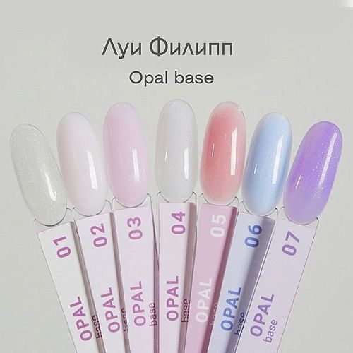 07 База камуфлирующая для ногтей Rubber Base Opal Луи Филипп 15 мл