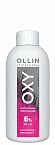 Эмульсия окислительная для волос 6% 20vol Ollin Oxy Ollin Professional 150 мл