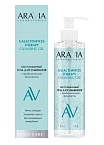 Гель для умывания бессульфатный Galactomyces Therapy Aravia Laboratories 250 мл