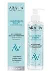 Гель для умывания бессульфатный Galactomyces Therapy Aravia Laboratories 250 мл
