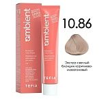 10,86 Крем-краска для волос перманентная экстра светлый блонд коричнево-махагон Ambient Tefia 60 мл