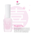 Выравниватель ногтевой пластины идеальный 5 в1 Get ideal IQ Beauty 12,5 мл
