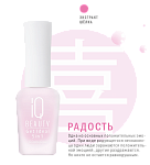 Выравниватель ногтевой пластины идеальный 5 в1 Get ideal IQ Beauty 12,5 мл