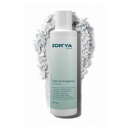 Пудра антигидрозная для подготовки к процедуре депиляции Drying Powder Pharm Zor`Ya 200 мл