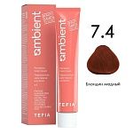 7,4 Крем-краска для волос перманентная блондин медный Ambient Tefia 60 мл