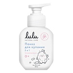 Пенка для купания LULU 250 мл