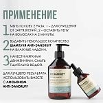 Шампунь против перхоти Clarifying Anti-Dandruff Insight 400 мл