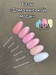 База для ногтей камуфлирующая Нежность от Gucci Kukla Gel 15 мл