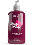 Бальзам для волос с кератином и протеинами шелка Beauty Family Ollin 500 мл