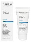 Крем для лица ночной востанавливающий с молочной кислотой Line Repair Hydra Night Christina 60 мл