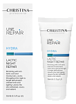 Крем для лица ночной востанавливающий с молочной кислотой Line Repair Hydra Night Christina 60 мл
