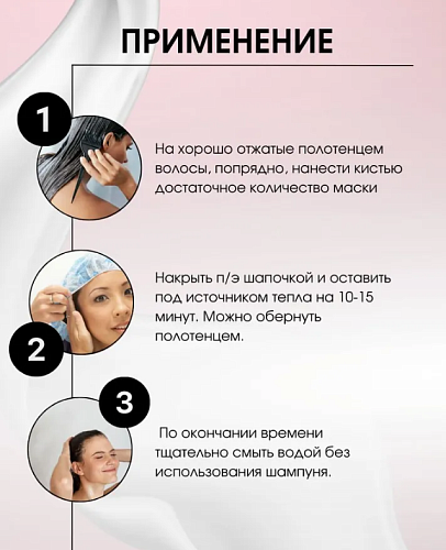 Маска-шелк для волос с протеинами шелка Luxe Care Studio Professoinal 750 мл