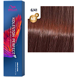 ## О товаре
Koleston Perfect ME+ от Wella - классика современного окрашивания волос. 
Знаменитая своим действительно совершенным, интенсивным и ярким результатом благодаря высококачественным ингредиентам и уникальной палитре богатых оттенков, она позволяе