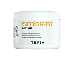 Маска-восстановление для поврежденных волос Intense Repair Treatment Ambient Revival Tefia 500 мл