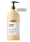 Шампунь восстановление волос Expert Absolut Repair Protein+Gold Quinoa L'oreal Professionnel 1500 мл