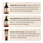 Кондиционер защитный для окрашенных волос Colored Hair Insight 400 мл