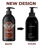 Шампунь мужской для волос и тела Табак Hair&Body Kondor 300 мл