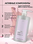 Маска-бархат для волос с протеинами кашемира и маслом льна Luxe Care Studio Professoinal 750 мл