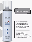 Лак для укладки волос экстрасильной фиксации Ollin Professional 75 мл