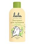 Экстракт для купания малышей с ромашкой и маслом мелиссы LULU 300 мл