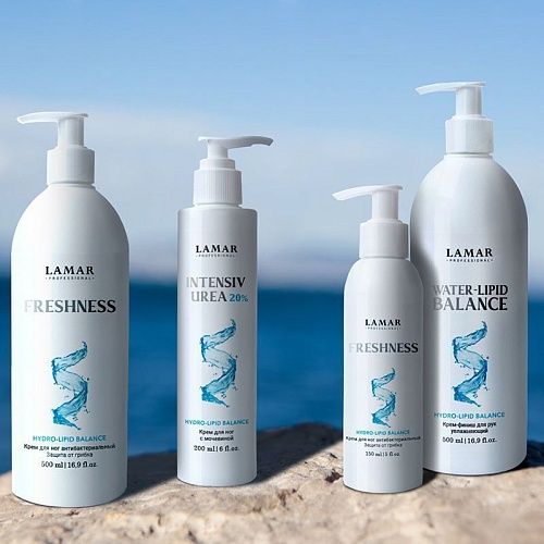 Крем для ног с мочевиной Intensiv Urea 20% Hydro Activ&Hydro-Lipid Balance Lamar 200 мл