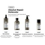 Пре-шампунь восстановление волос Serie Expert Absolut Repair Molecular L'oreal Professionnel 190 мл