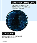 Ампулы программа против выпадения волос Scalp Advanced L'oreal Professionnel 10*6 мл