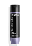 Кондиционер для нейтрализации желтизны светлых волос So Silver Matrix 300 мл