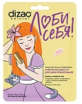 Маска для лица и подбородка Энергия молодости для самой пленительной Лилия и зелёный чай № 5 Dizao