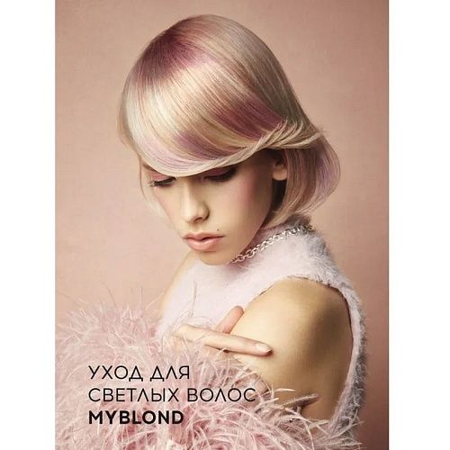 Шампунь оттеночный для светлых волос розовый Rose for Blonde Hair Tefia 300 мл