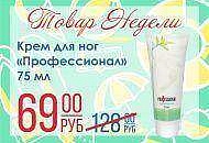 Товар недели 26 августа - 01 сентября