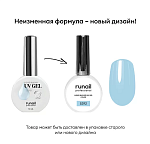 5392 УФ-гель жидкий цветной самовыравнивающийся флакон Liquid Builder UV Gel Color Runail 15 мл