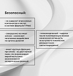 104/15 Гель моделирующий UV Builder Gel Runail Expert 15 гр