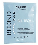 Пудра для осветления волос с защитным комплексом 9+ Kapous Professional 30 гр
